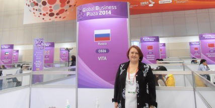 Международная бизнес-встреча «Global Business Plaza»