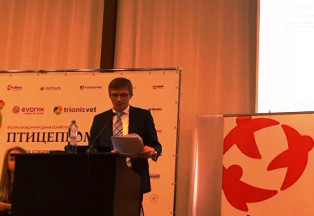 Птицепром 2017