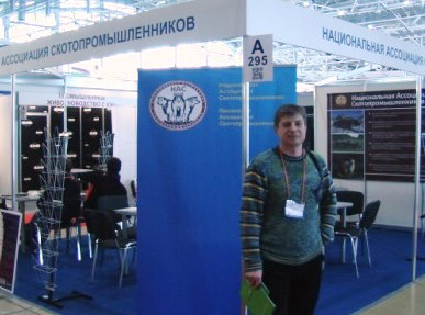 Мы на 12 Международной выставке