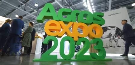Агрос Экспо 2023