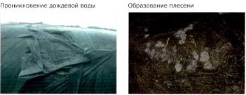 Результат плохого формирования рулонов